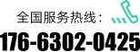 聯系我們